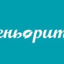 Сеньорита