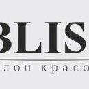 BLISS (Блисс)