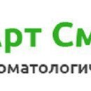 АРТ СМАЙЛ на Залесского
