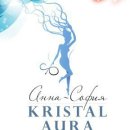 Анна-София Kristal Aura (Анна-София Кристалл Аура)