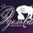 Эдельвейс (1 мая)