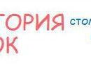 Территория улыбок (ООО Данте-Клиник)