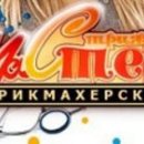 Мастер стриж на Алтуфьевском