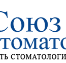 Союз Стоматологов в Малаховке