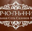 ЦирюльникЪ на Ильинском