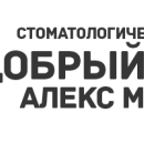 Добрый Доктор Алекс Малинин на Грибоедова