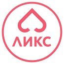 Ликс на Бутлерова