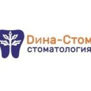 Дина-стом на улице Бондаренко