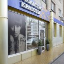 Посольство красоты