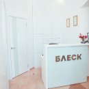 Блеск на Кирова