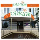 Лайт на Менделеева