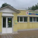 Солнечная улыбка