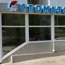 Медсервис СБТ на Маршала Жукова