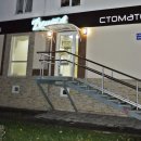 ДентА
