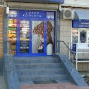 Цирюльня на 39 Гвардейской дивизии