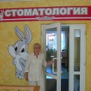 Зайка