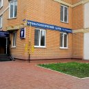 Стоматологический салон Г.Н.Гомозовой