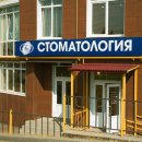 Vita-Dent (Вита-Дент) на Ленина 157
