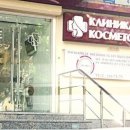 Guinots (Генотс)