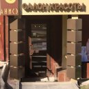 Анисэ