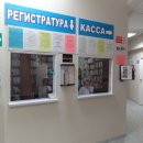 Стоматологическая поликлиника №11 (Краснодонский переулок) в Краснодонском переулке
