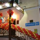Галерея красоты