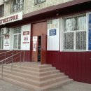 Волгоградский областной клинический центр медицинской реабилитации (Кировский филиал)