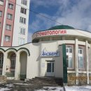 Айсберг (Ленина)