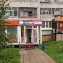 СуперФиолет