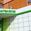 ДАНТИСТ