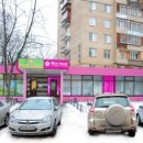 Все свои! (метро Первомайская)