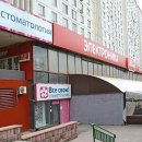 Все свои! на Русаковской