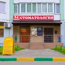 ЛюксиМед в Кожухово