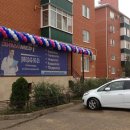 ЗимаMed на Вологодской (ЗимаМед)