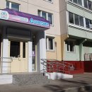 Доверие (Сходненская)
