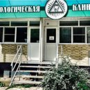СК-Клиник