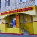 Луч на Филлимоновской