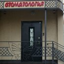 Мотылек