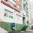 Наш доктор на Жмайлова