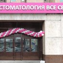 Все свои! на Менжинского