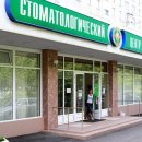 Дантист на Солнцевском