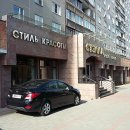 Стэлла