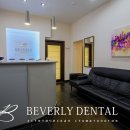 Beverly Dental (Беверли Денталь)