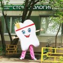 Совершенная Улыбка