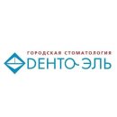 Дента-Эль на метро Бульвар Адмирала Ушакова