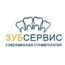 ЗубСервис