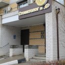 Стоматолог и Я