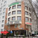 Самая самая (Бибирево) на метро Бибирево