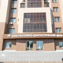 Консультативно-диагностический центр на улице Четаева, 34а