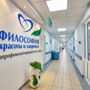 Философия красоты и здоровья на улице КИМ